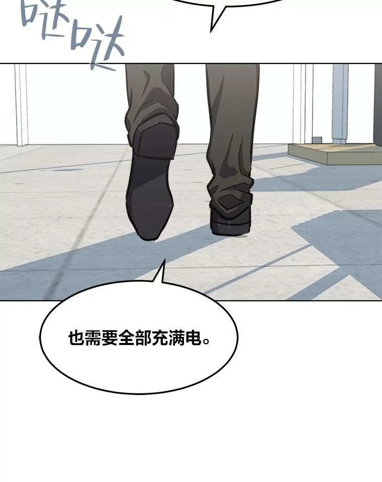 36.吞金兽21