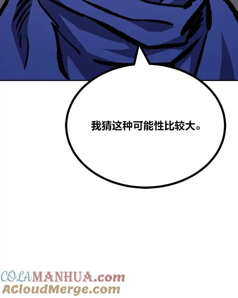 80.新品类商品（本季完）28