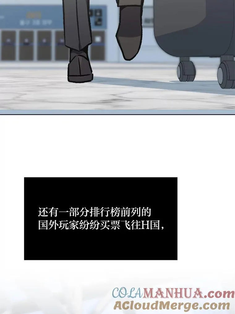 57.围剿蚺蛇144