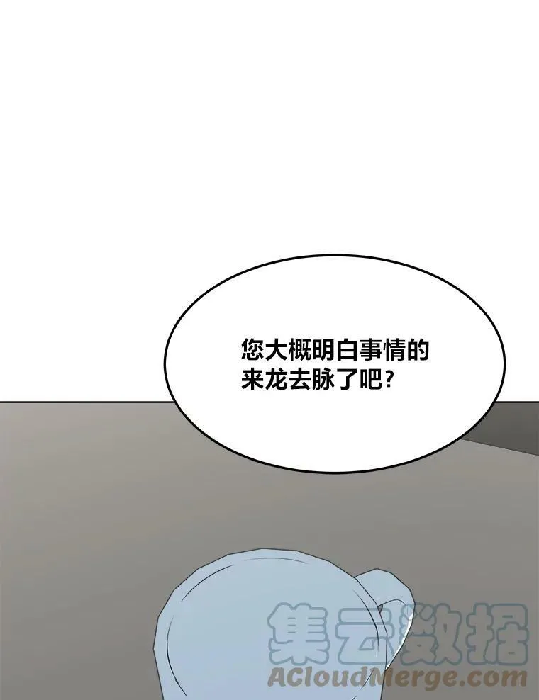 32.玩家协会280