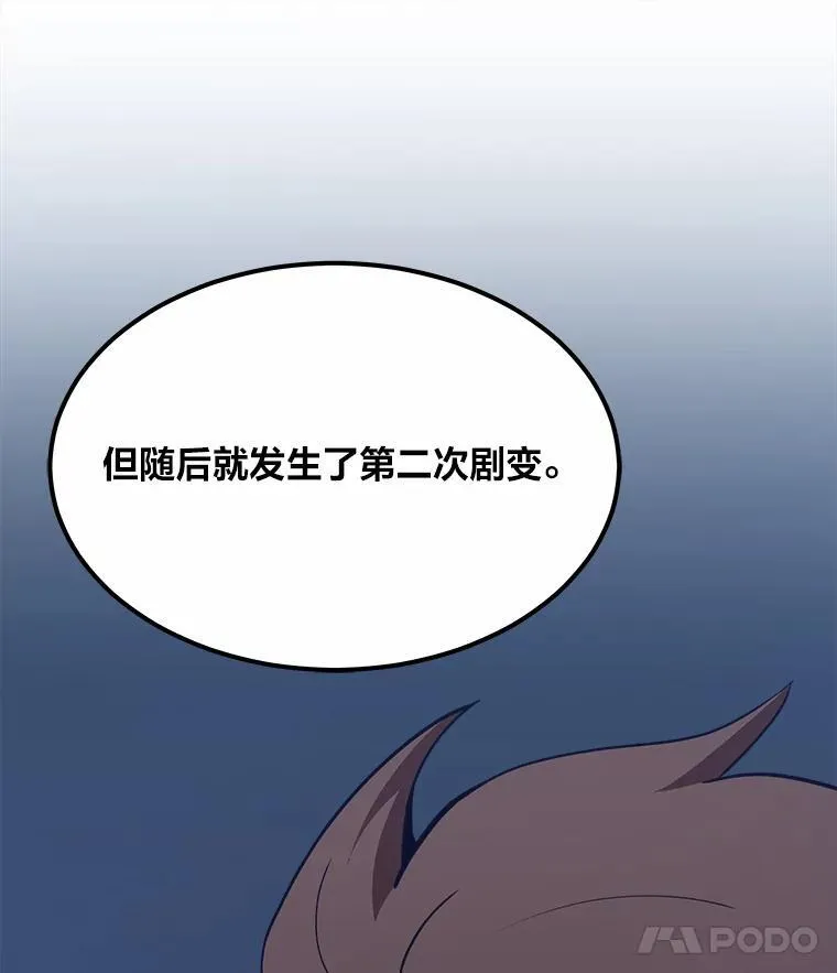 60.佣兵系统43
