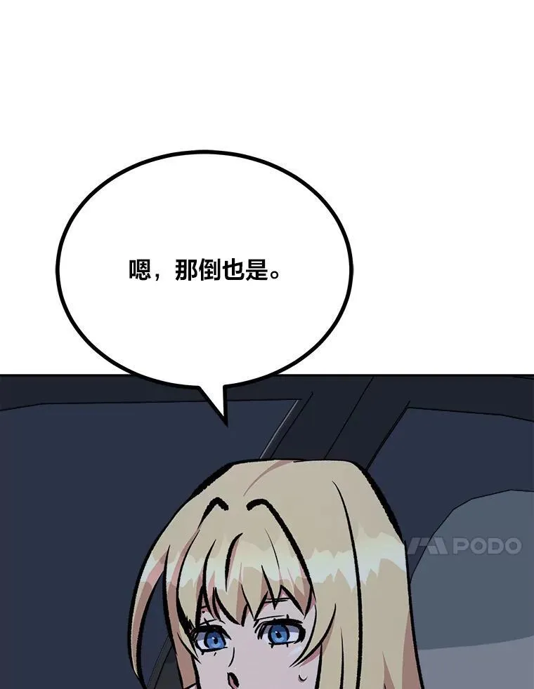 74.鹿角龟31