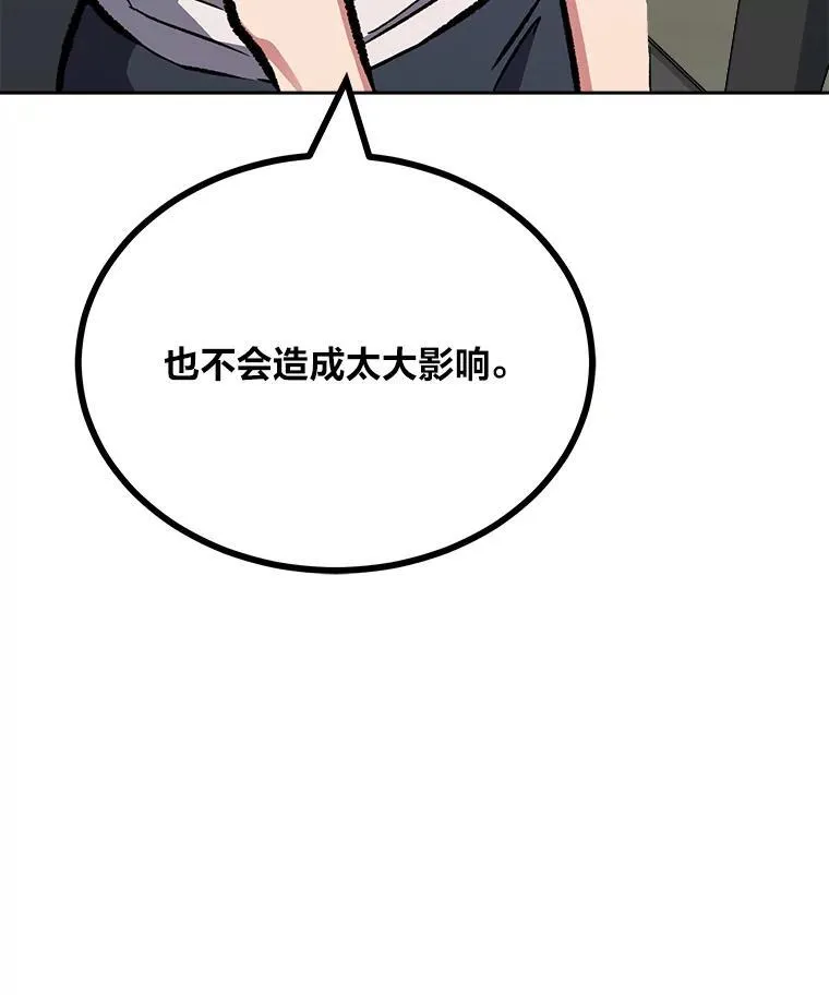 80.新品类商品（本季完）169