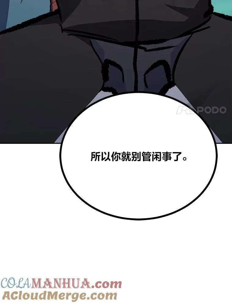 75.白宇信124