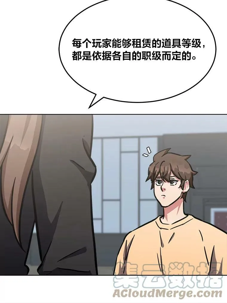 34.签约协商88