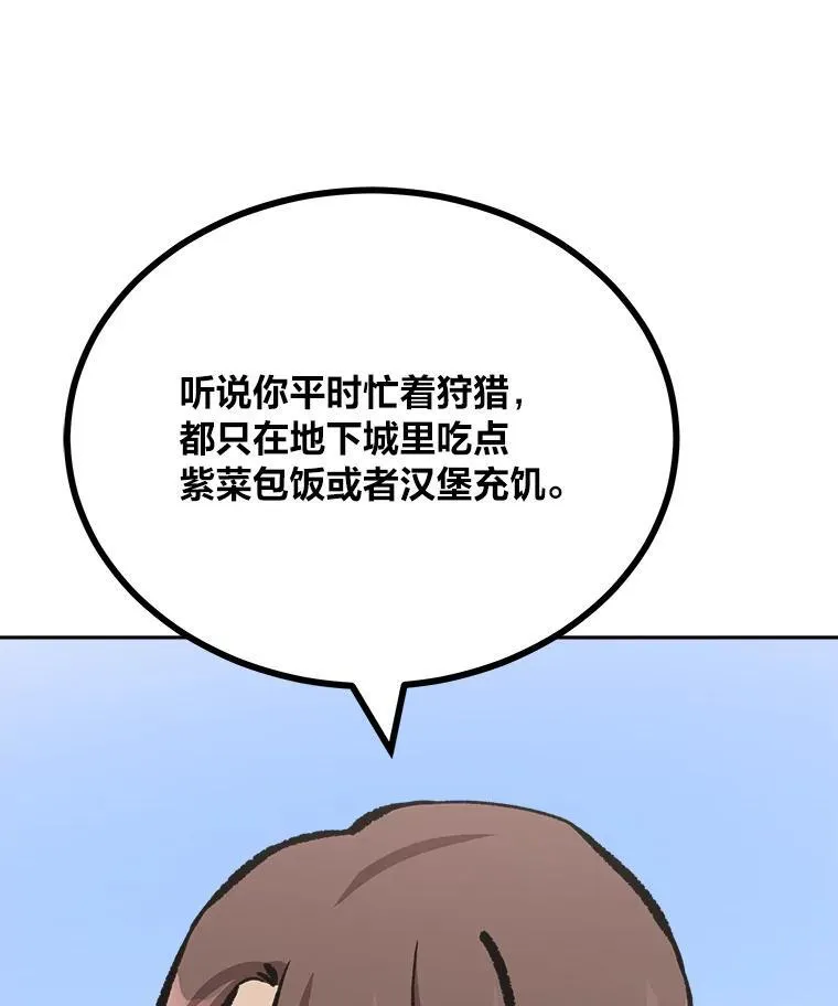 80.新品类商品（本季完）99