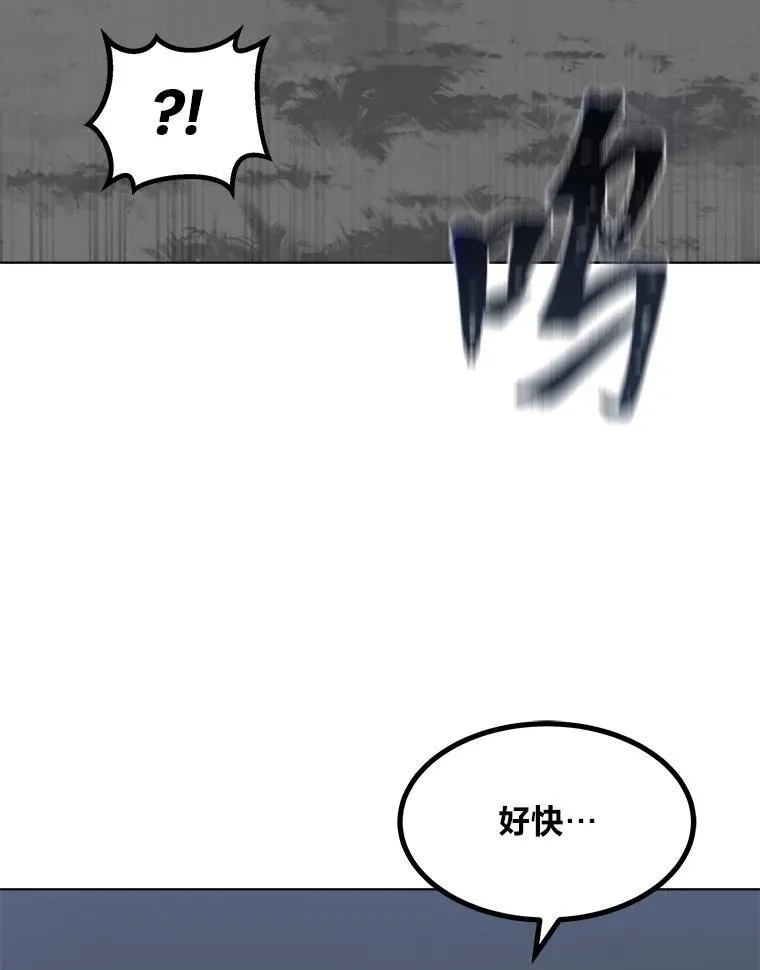 63.野性本能103