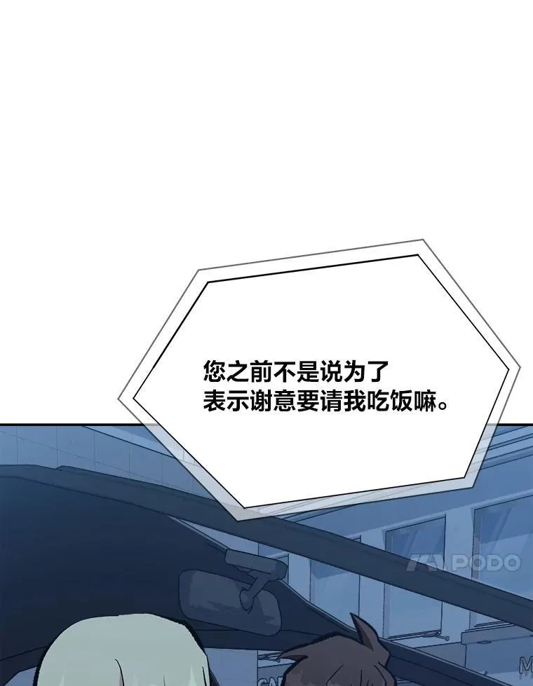 73.转职任务：君主的资格2198