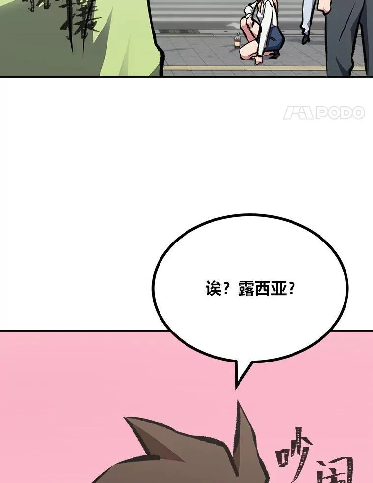 72.转职任务：君主的资格41