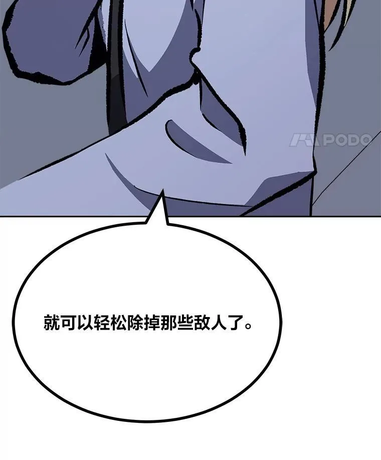 74.鹿角龟21