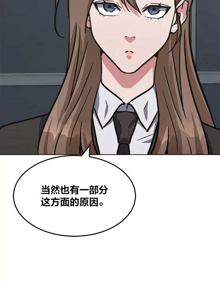 32.玩家协会2143