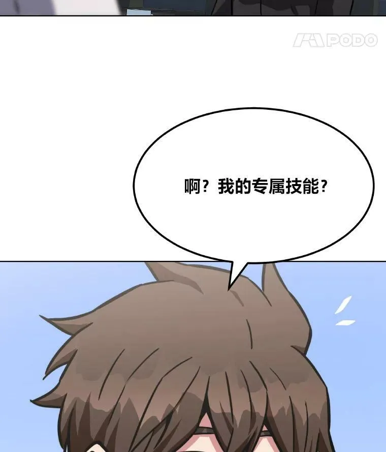 33.秘密118