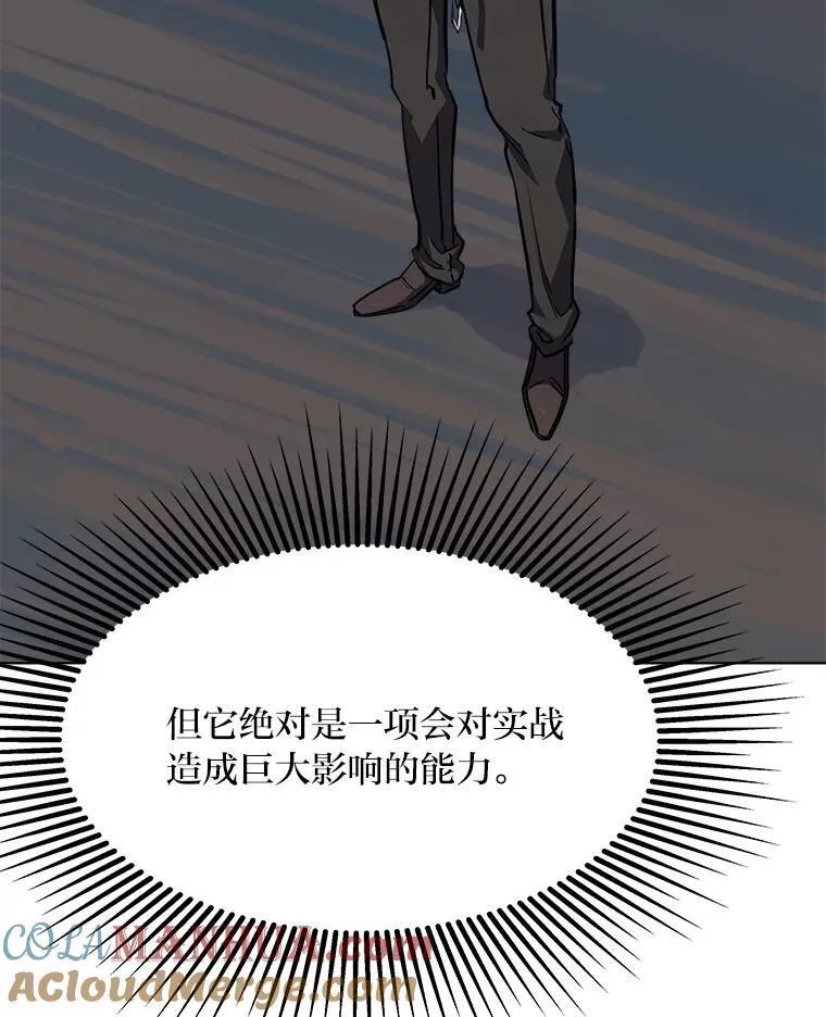 62.对练100
