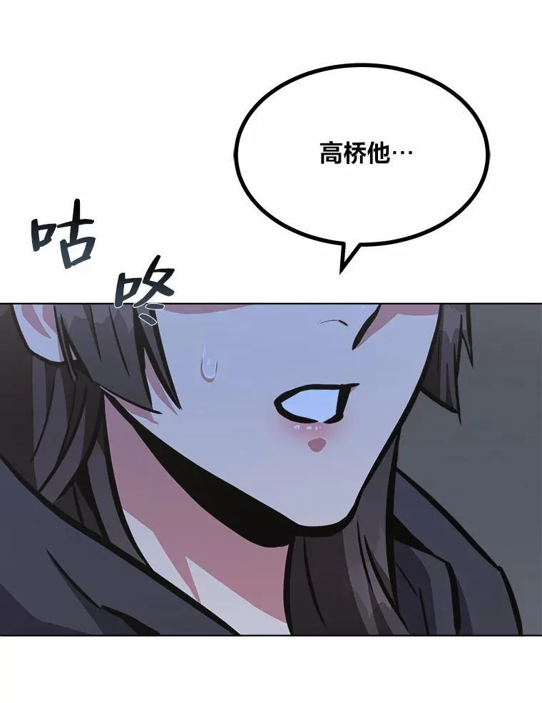 64.追本溯源161
