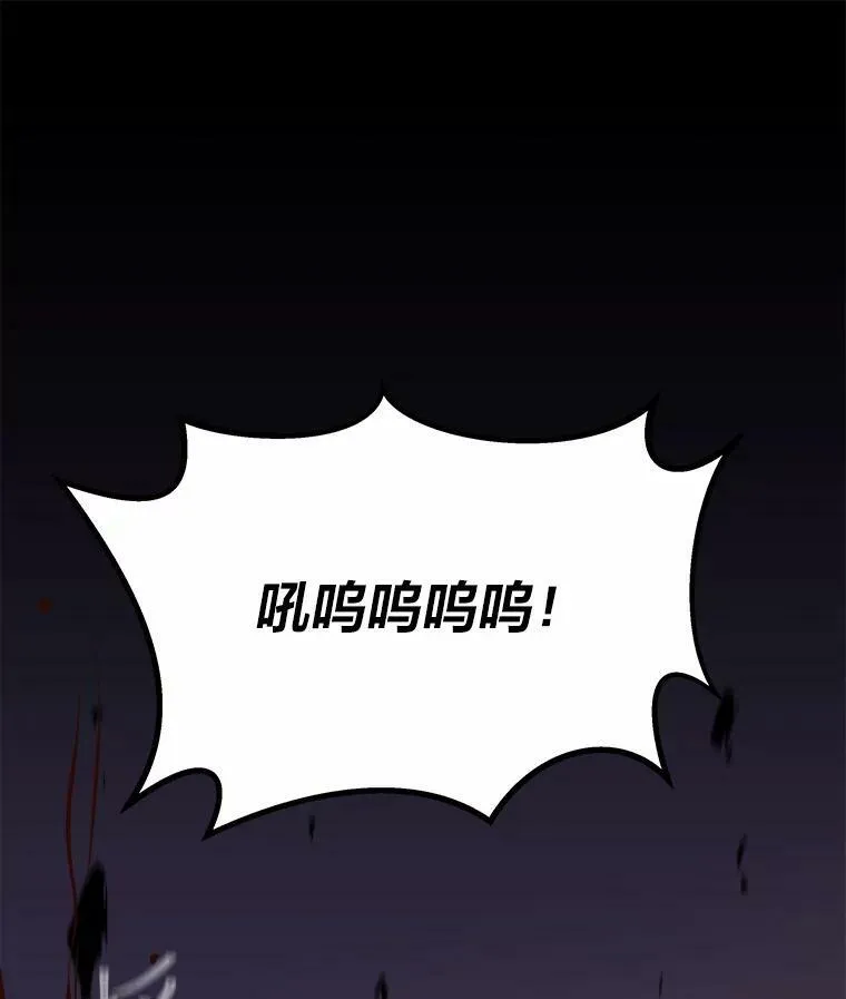 47.蓝色德雷克巨龙294