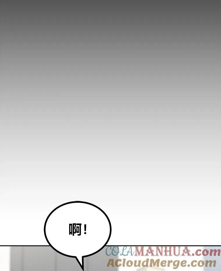 73.转职任务：君主的资格244