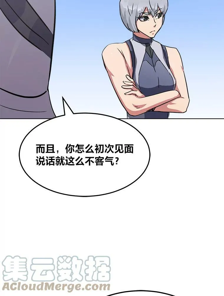 37.在紧急待命组的第一天44
