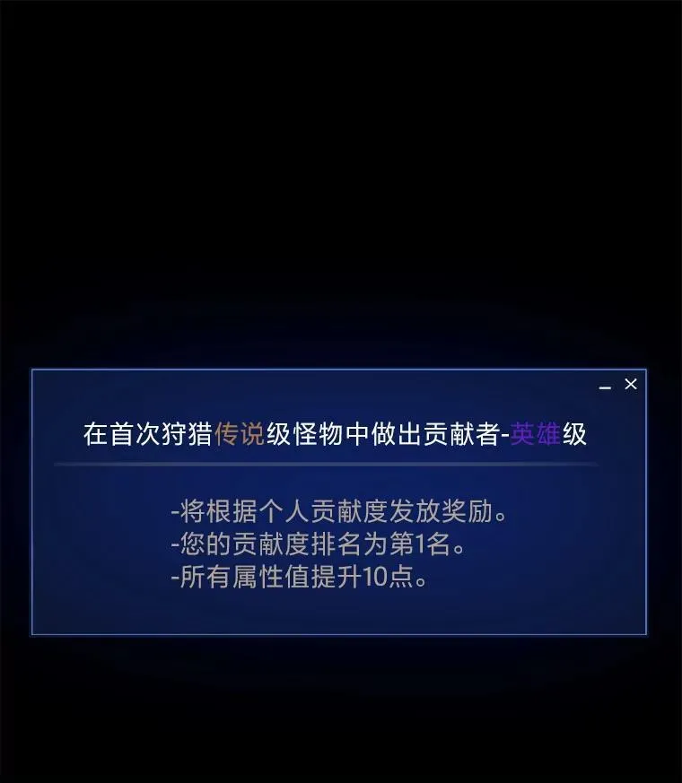 57.围剿蚺蛇129