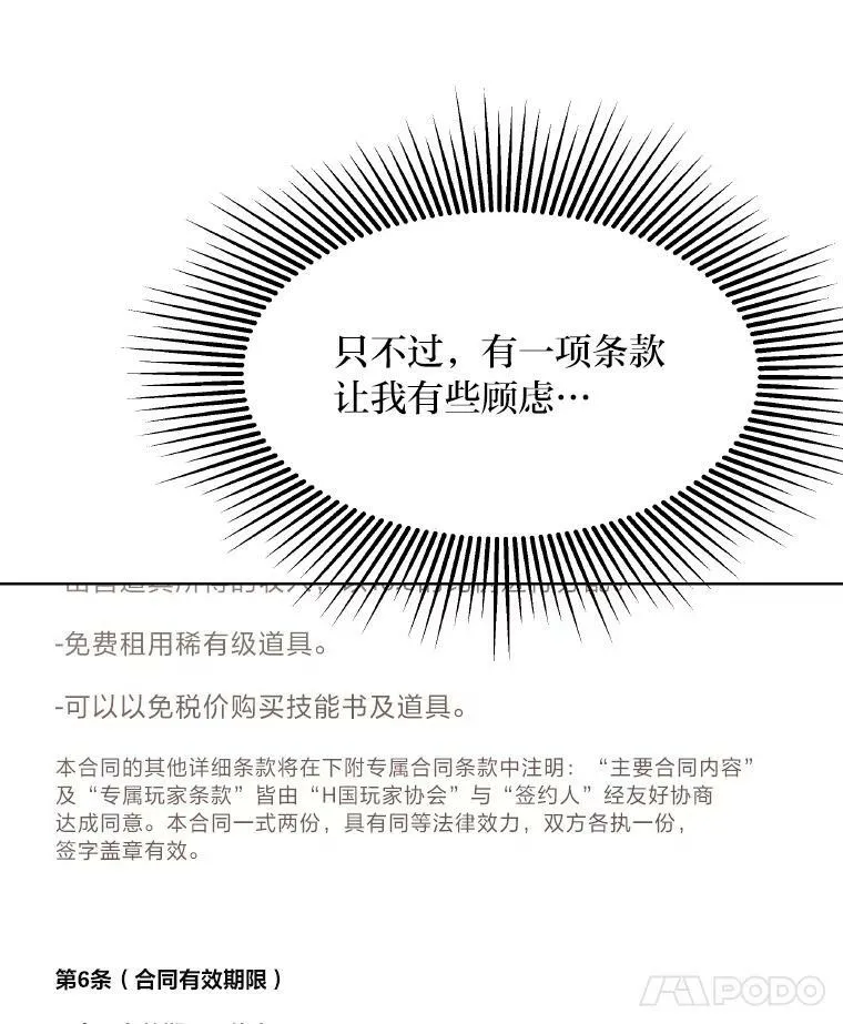 33.秘密111