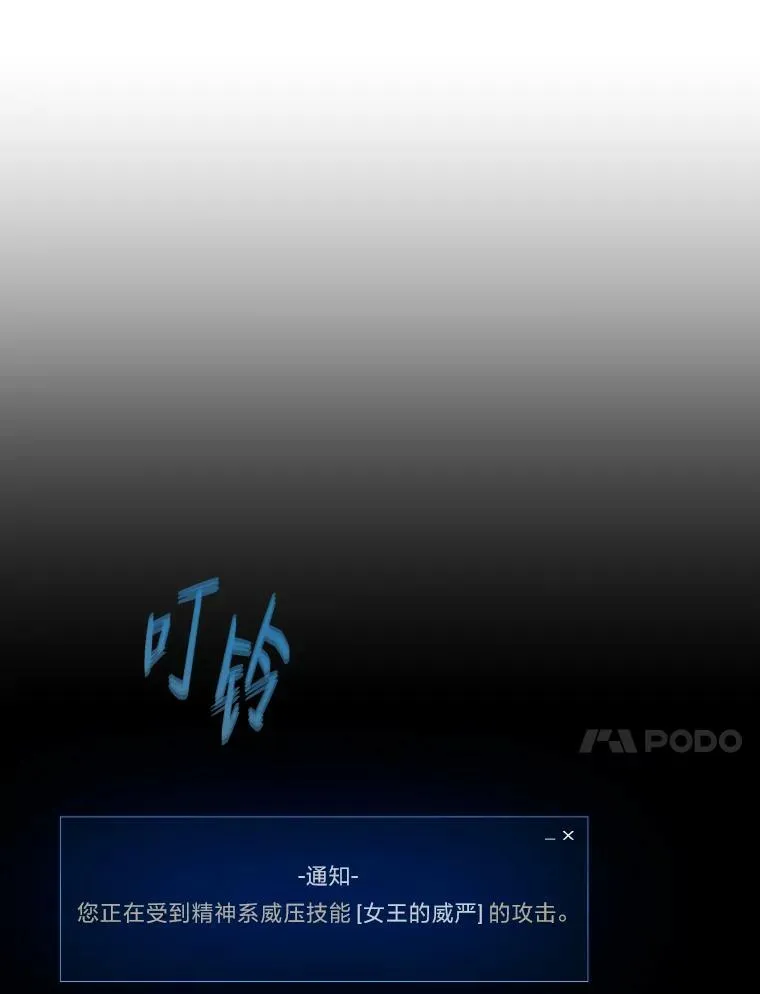 54.刺杀队测试62