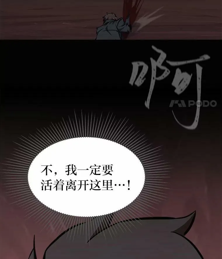47.蓝色德雷克巨龙27