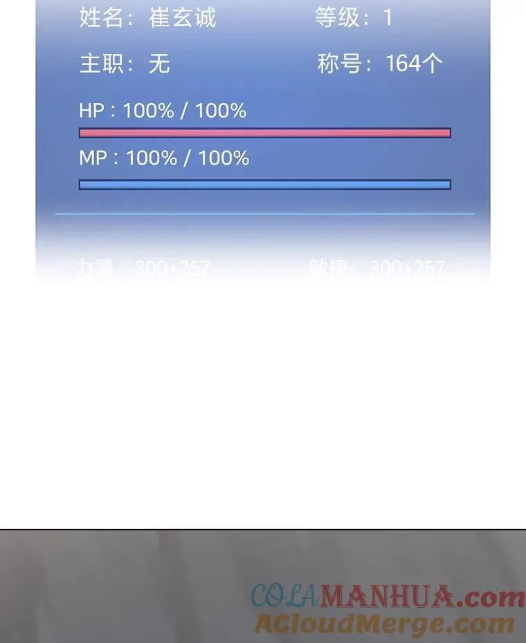 63.野性本能68