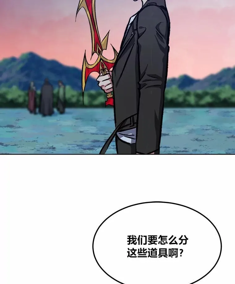 57.围剿蚺蛇126