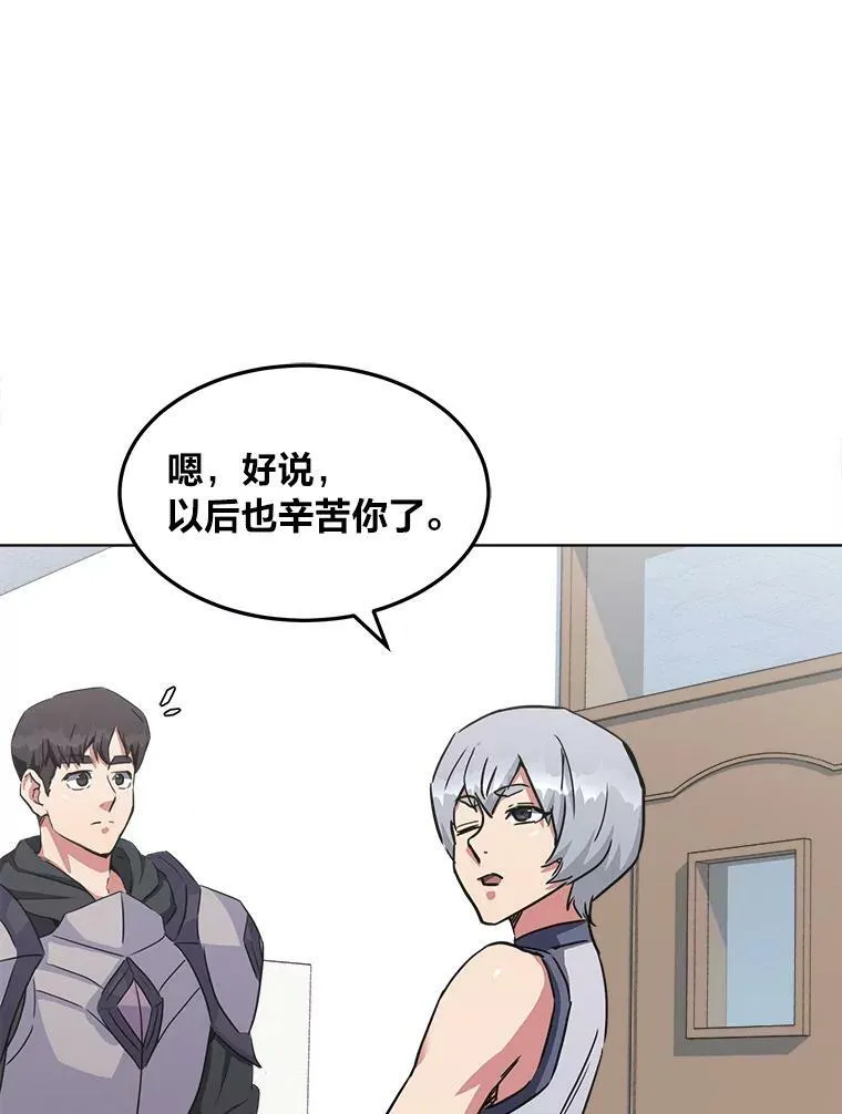 37.在紧急待命组的第一天42