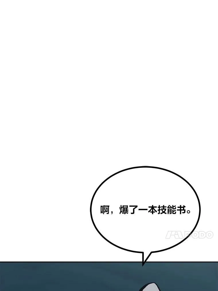 74.鹿角龟169