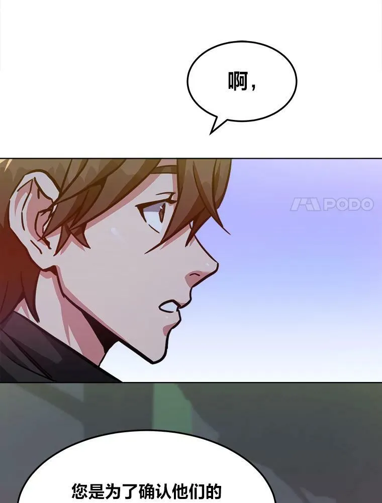 31.玩家协会137