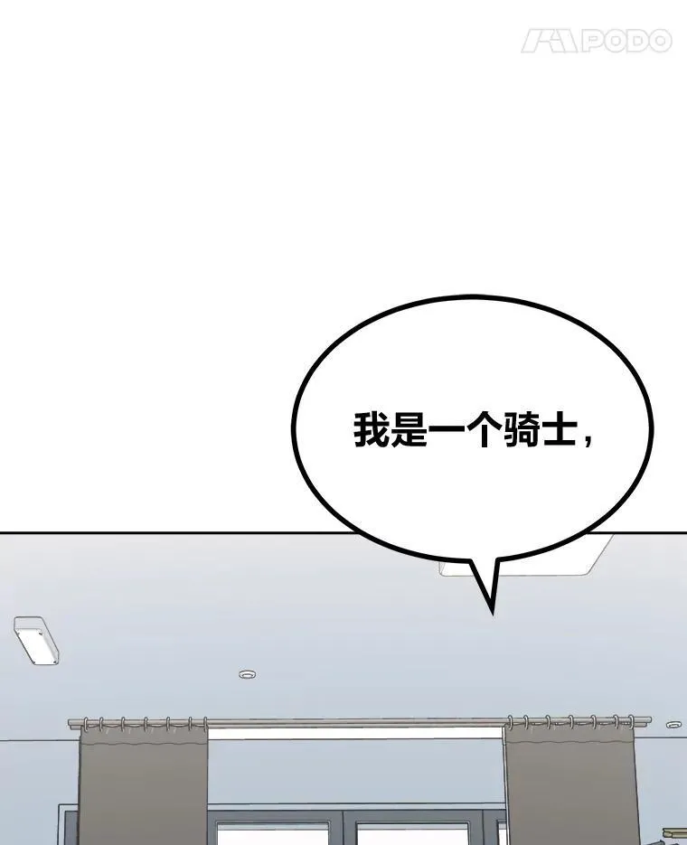 72.转职任务：君主的资格86