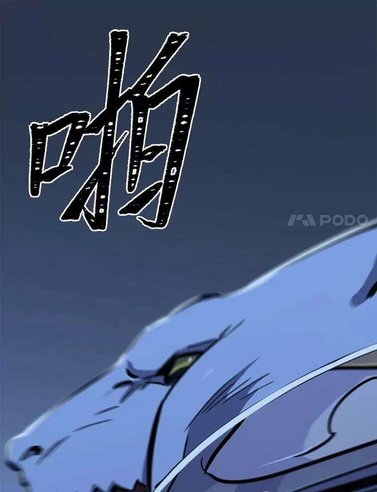 43.第二次剧变139