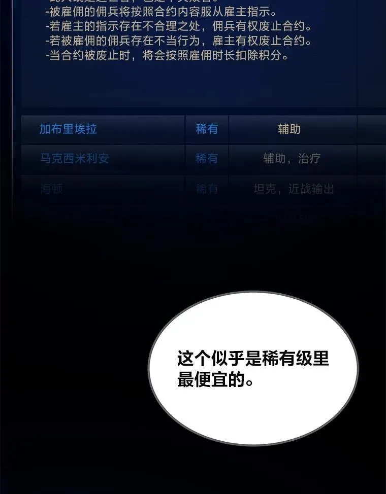 59.新提议101