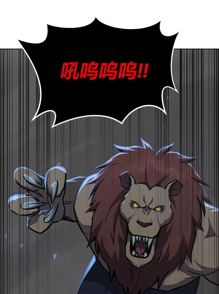 63.野性本能54