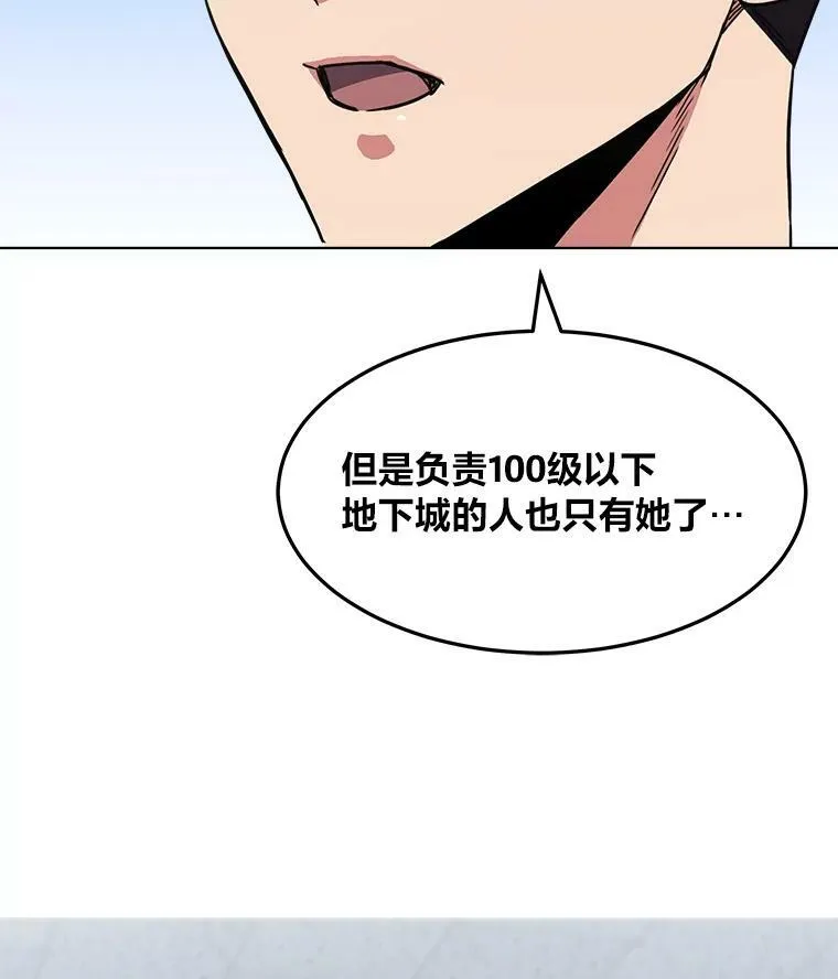 37.在紧急待命组的第一天66