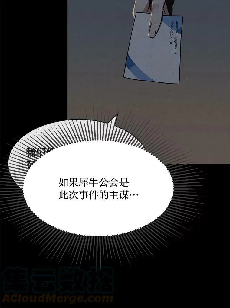 32.玩家协会216