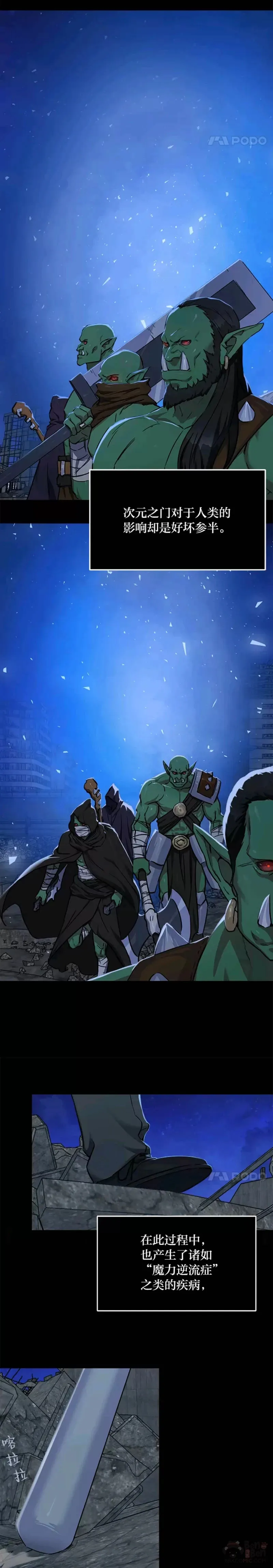 第01话 觉醒20