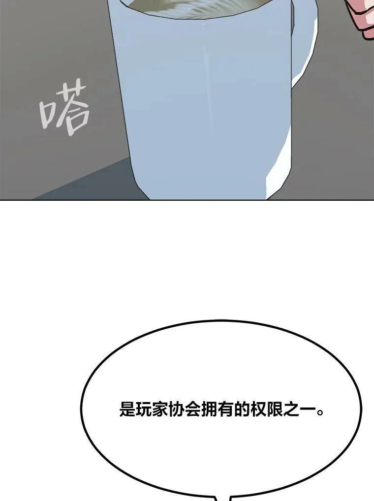 32.玩家协会271