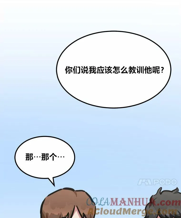 51.惩罚144
