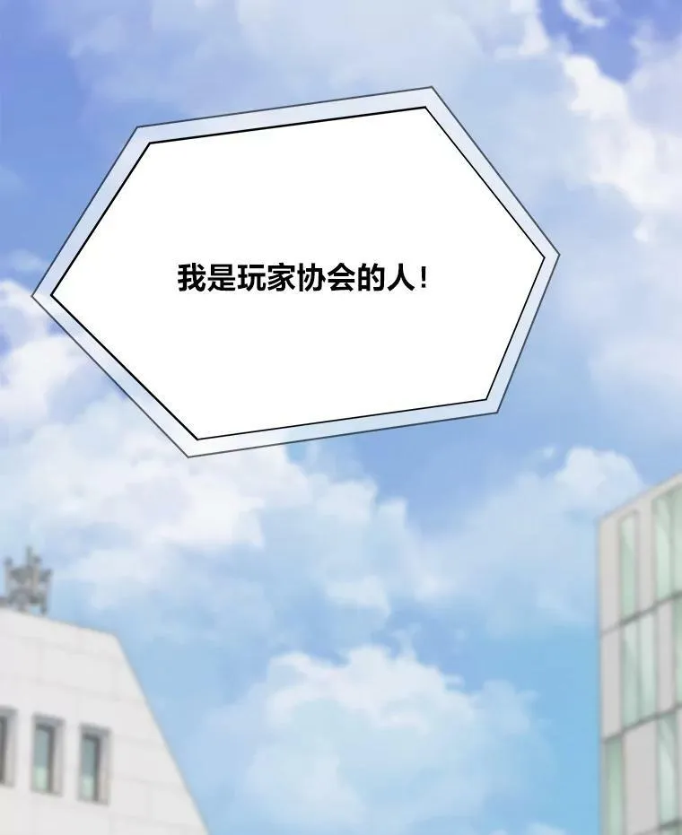 43.第二次剧变47