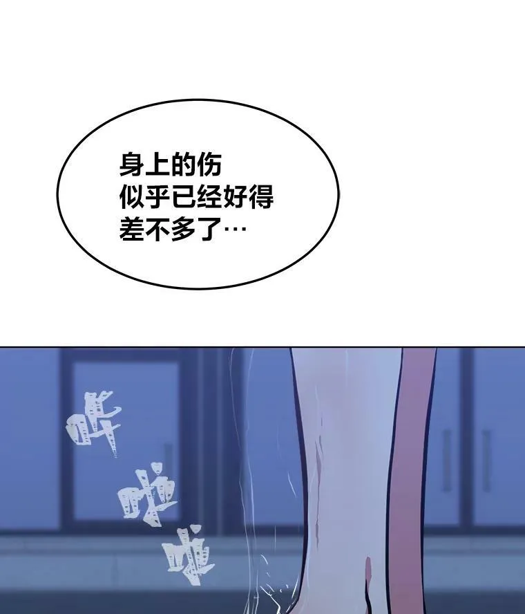 48.蓝色德雷克巨龙369