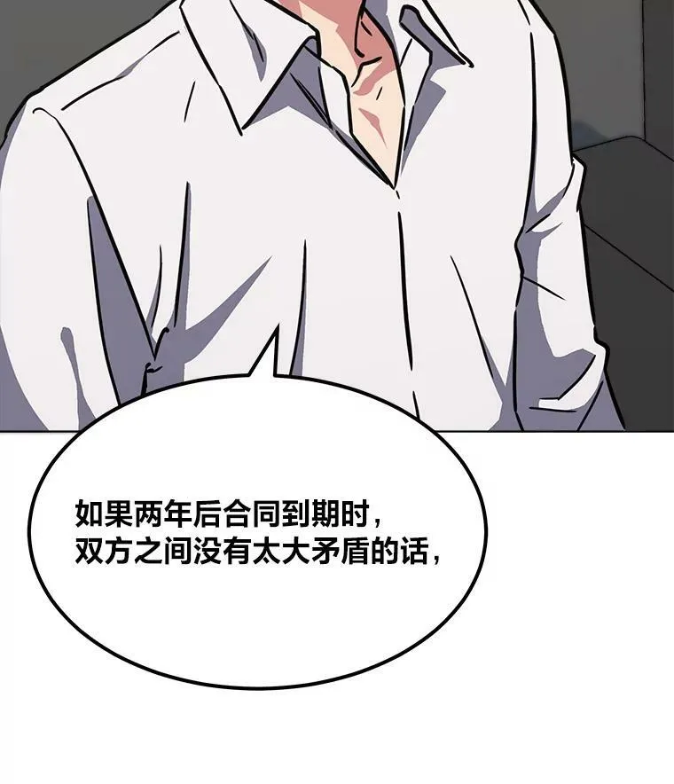 34.签约协商23