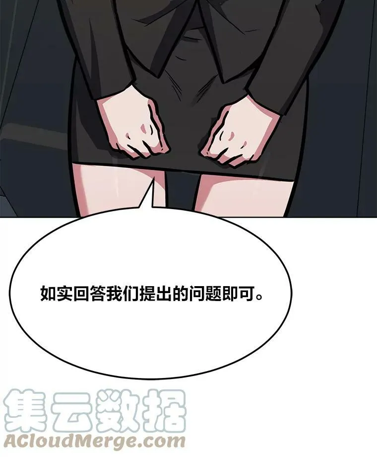 32.玩家协会2124