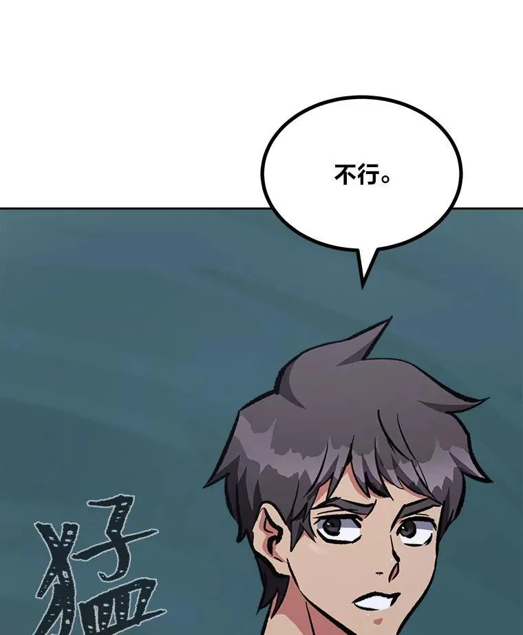 74.鹿角龟99