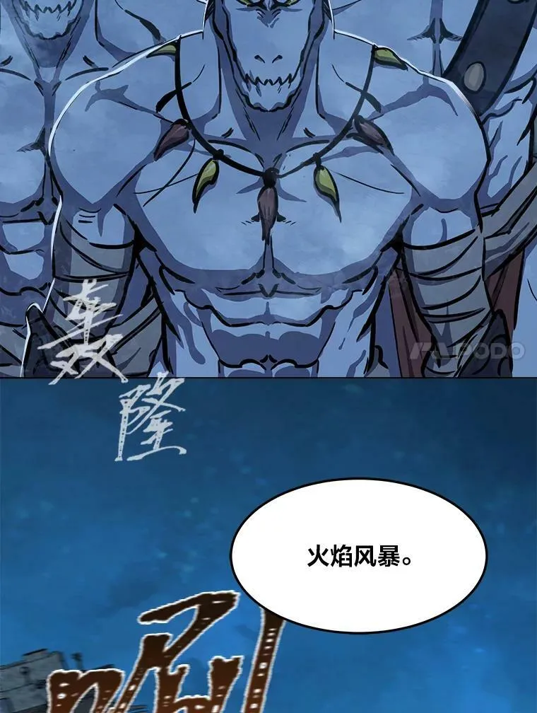 43.第二次剧变129