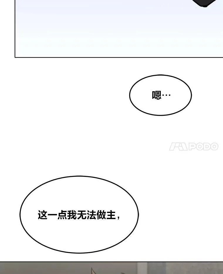 34.签约协商45