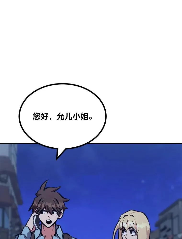 73.转职任务：君主的资格2166
