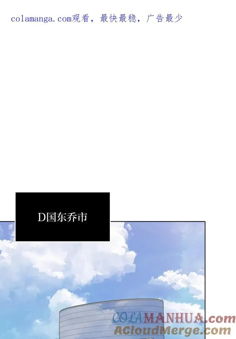65.D国的野心0