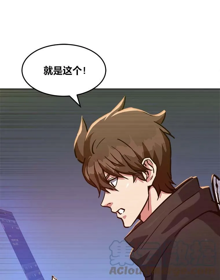 30.袭击104