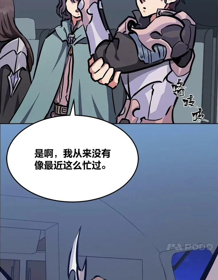 48.蓝色德雷克巨龙321